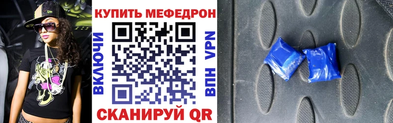 Наркота Тарко-Сале Кокаин Конопля МЕФ Гашиш