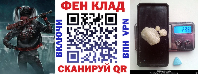 АМФ Розовый блэк спрут tor Тарко-Сале