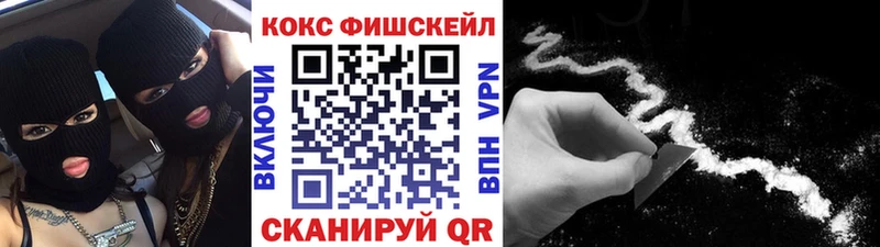 ссылка на мегу маркетплейс  Тарко-Сале  COCAIN Эквадор 