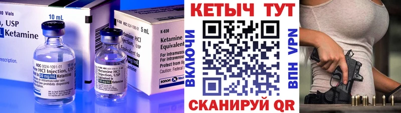 Кетамин VHQ  это телеграм  Тарко-Сале  блэк спрут рабочий сайт 
