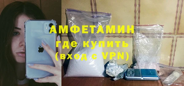 мескалин Михайловка