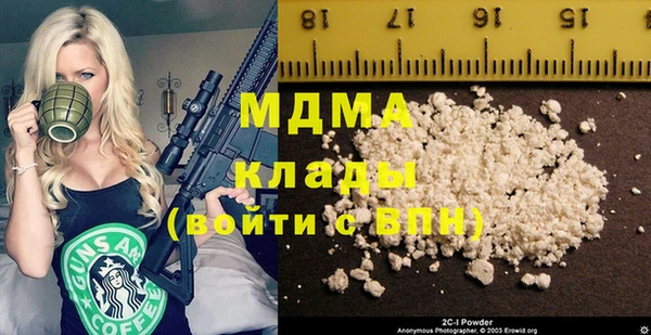 первитин Михайловск