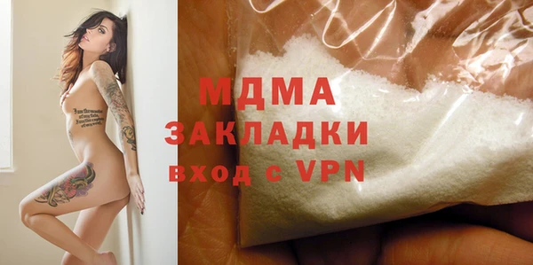 первитин Михайловск