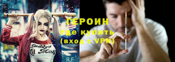 первитин Михайловск