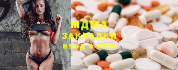 первитин Михайловск