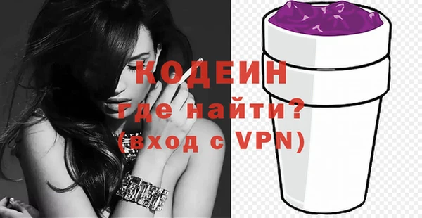 мескалин Михайловка