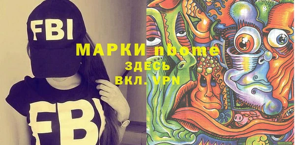 мескалин Михайловка