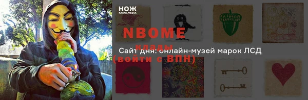 mdma Михайлов