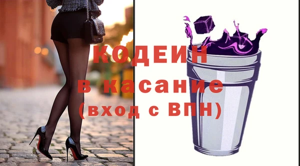 первитин Михайловск