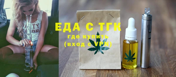 первитин Михайловск
