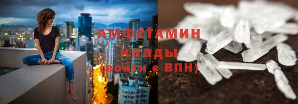 мескалин Михайловка