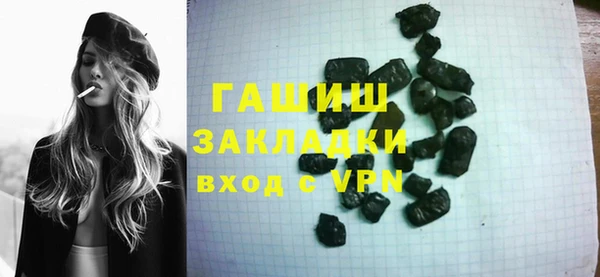 мескалин Михайловка
