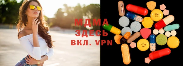первитин Михайловск