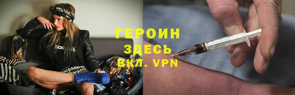 мескалин Михайловка