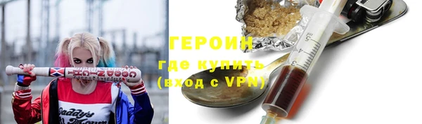 первитин Михайловск