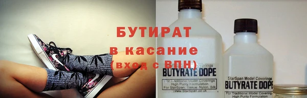 мескалин Михайловка