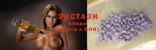 мескалин Михайловка