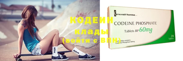 мескалин Михайловка