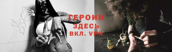 первитин Михайловск