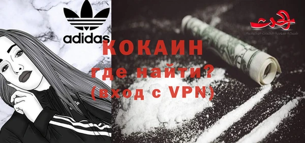 мескалин Михайловка