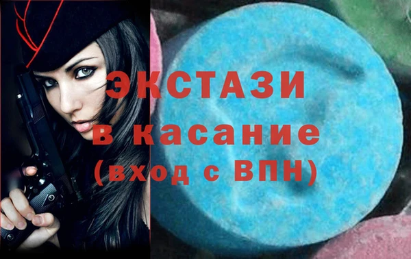 мескалин Михайловка