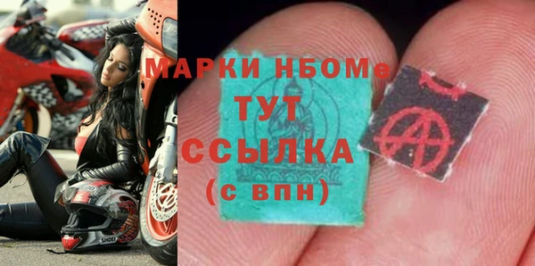 прущий лед Медногорск
