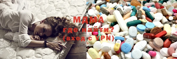 первитин Михайловск