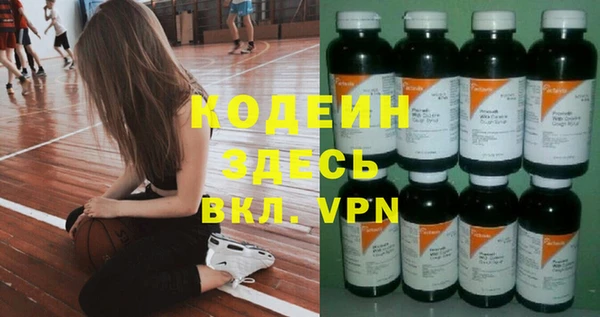первитин Михайловск