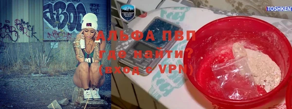 мескалин Михайловка