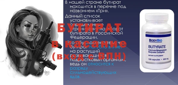 ГАЛЛЮЦИНОГЕННЫЕ ГРИБЫ Мегион