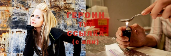 мескалин Михайловка