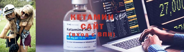 первитин Михайловск