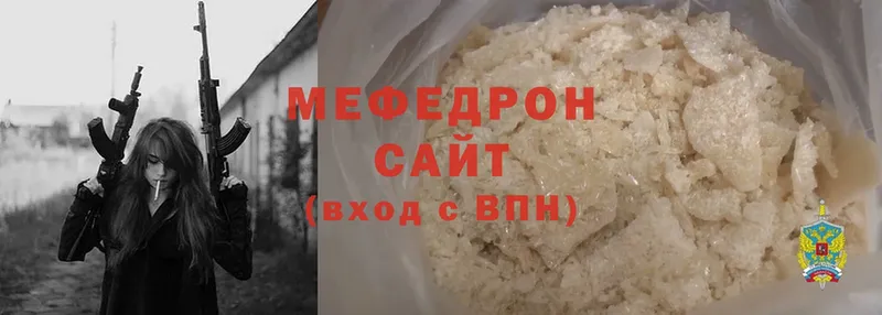 МЯУ-МЯУ mephedrone  Тарко-Сале 