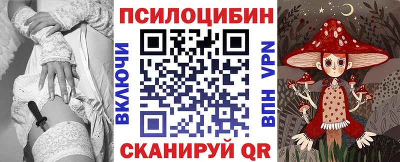 Псилоцибиновые грибы мицелий  Тарко-Сале 