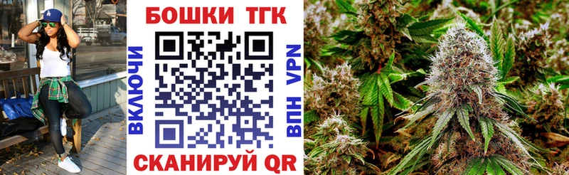 купить закладку  Тарко-Сале  Бошки Шишки THC 21% 